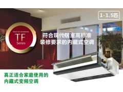 上海三菱中央空调