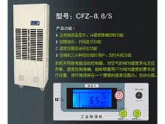 杭州工业除湿机