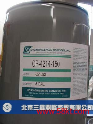 北京CPI150冷冻油