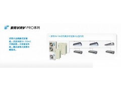 大金家用中央空调VRV-P系列