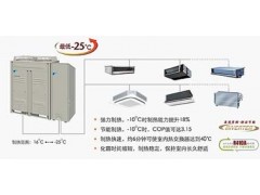大金中央空调二级压缩VRV系统