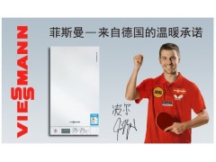 常州菲斯曼地暖