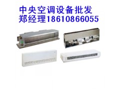 约克YGFC风机盘管