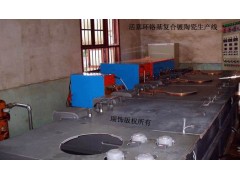 活塞环铬基复合镀陶设备