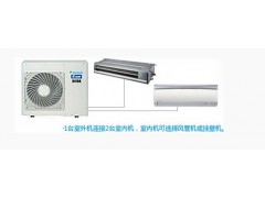 大金家用中央空调LP系列