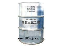 上海制冷剂R113