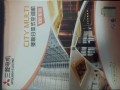 聊城三菱电机中央空调