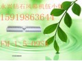 永兴钻石热风幕机