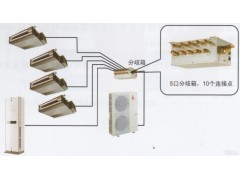 三菱电机家用中央空调一拖五