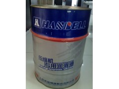 汉钟冷冻油