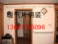 菲斯曼进口暖气片
