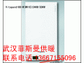 武汉菲斯曼燃气壁挂炉