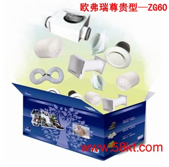 智能通风换气系统