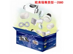 欧弗瑞新风系统尊贵型ZG60