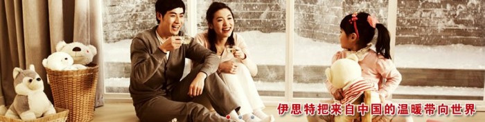 苏州迪曼伊思特电地暖