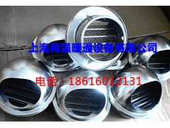 不锈钢厨房排气口