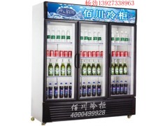 饮料啤酒展示柜