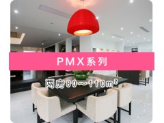 上海大金PMX系列家用中央空调