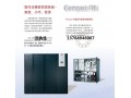 上海专业维修史图斯机房专用空调及配件