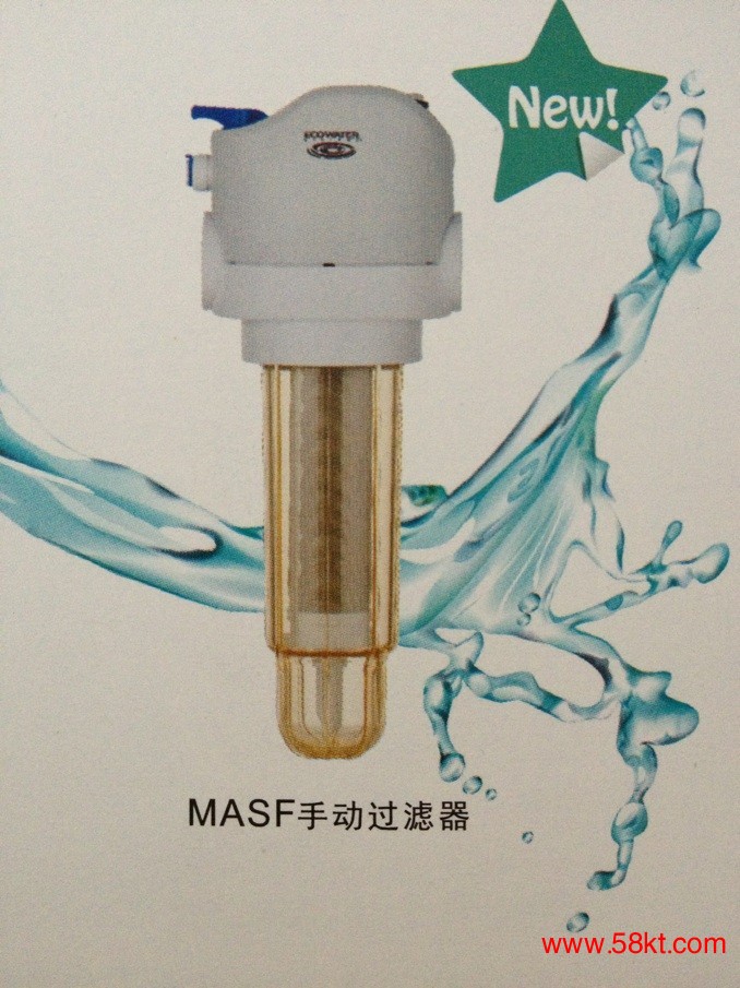 东莞怡口手动前置过滤器MASF