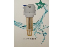 东莞怡口手动前置过滤器MASF