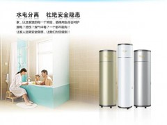 中广欧特斯家用空气能热水器