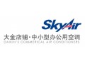 杭州大金店铺中小型办公用中央空调
