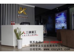 长沙三菱重工户式中央空调