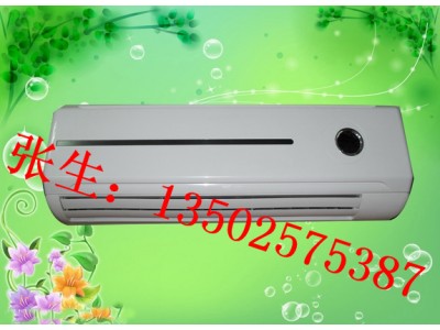 家用空调制造商,家用空调生产厂家,家用空调代