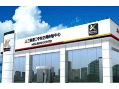 家用中央空调三菱重工K标