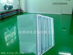 初效G4袋式过滤器