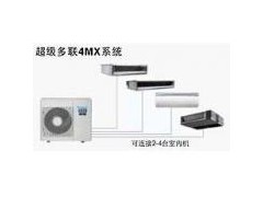 南京大金中央空|4MX系列