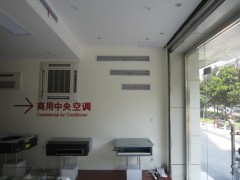 无锡格力中央空调风管机