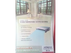 天花板内置薄型风管式窄型