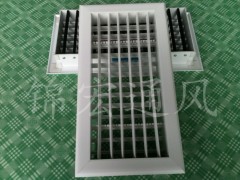 单层百叶出风口