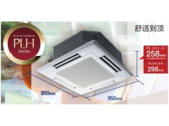 三菱电机嵌入式定速天花机