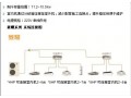 杭州三菱电机中央空调菱耀系列