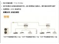 杭州三菱电机中央空调菱耀系列