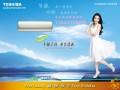济南东芝原装进口中央空调