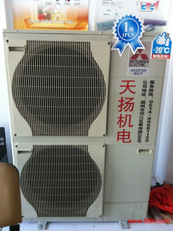 扬州三菱电机中央空调