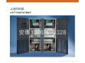 艾默生力博特PEX系列恒温恒湿空调
