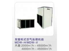 麦克维尔McQuay双壁柜式空气处理机组