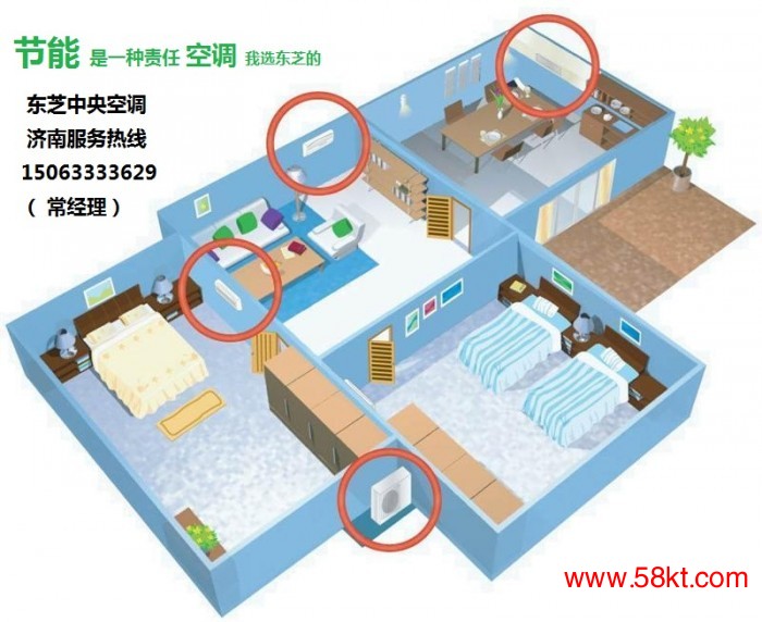 东芝原装进口中央空调在济南