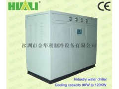 深圳水冷开放式工业冷水机