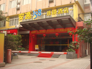 成都同益空气能热水器