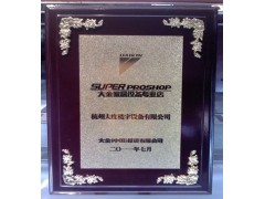 杭州大金中央空调系统