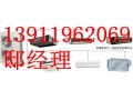 大金直流变频多联机