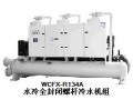 顿汉布什水冷全封闭螺杆冷水机组