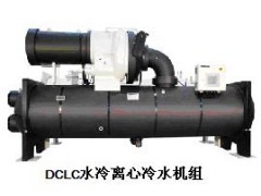 顿汉布什DCLC水冷离心冷水机