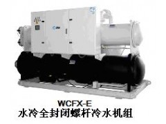 顿汉布什WCFX-E水冷全封闭